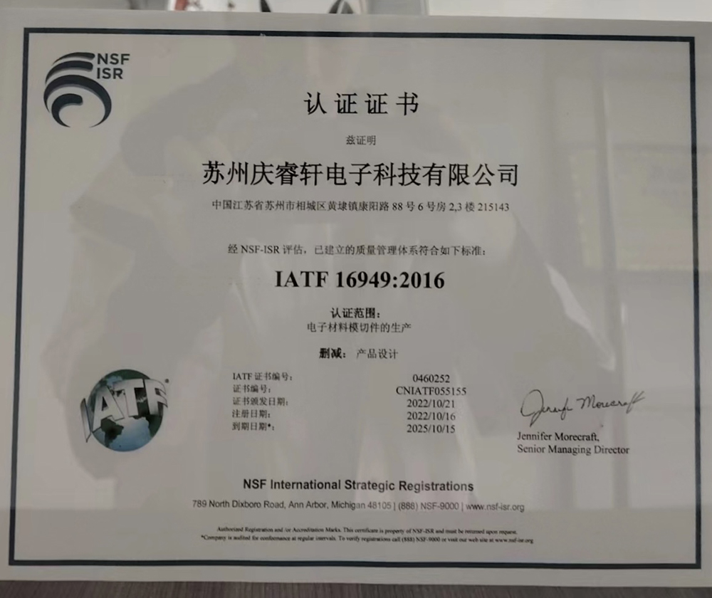 体系证书